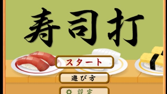 【社内開催】エレビスタの1位は誰だ！？