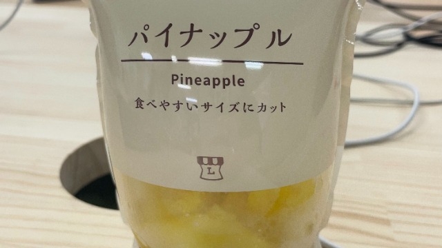 【発掘！】こんなものが！！