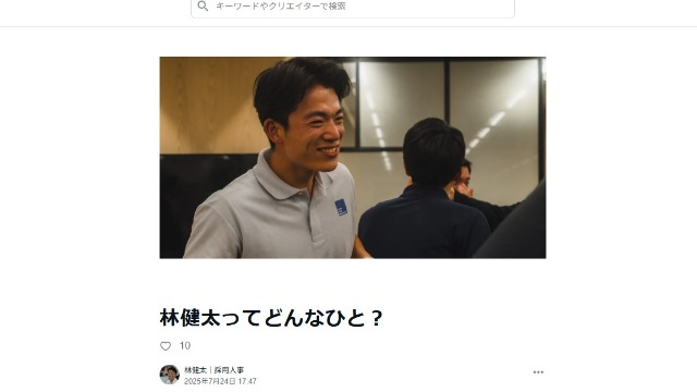 note第二弾!!
