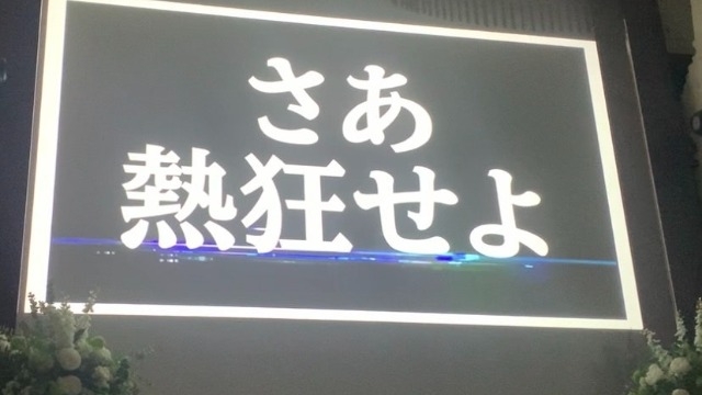 まだまだ説明会開催しております！！！