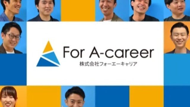 【6月】説明会の案内★