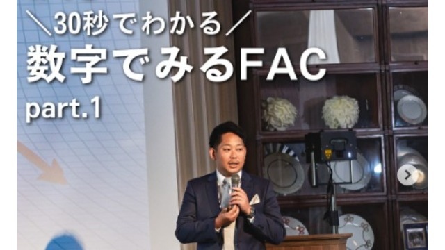 20代の役職者は何人?!数字でみる会社のリアル✨