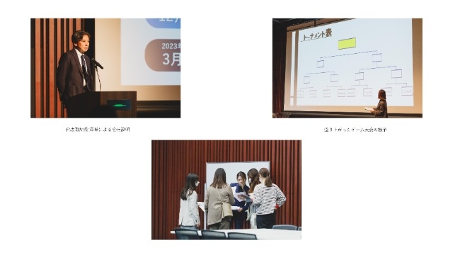 コンフィデンス春の社員総会開催！