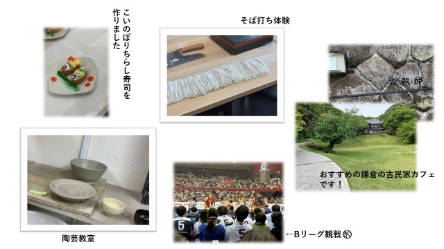 私の休日の過ごし方…^^