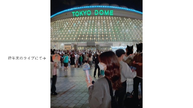 私の愛語ります！