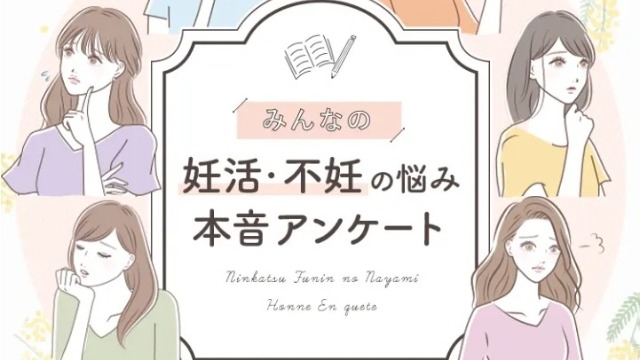 【ベルタって実は〇〇もやってます！】※「そもそもベルタってどこの誰」は禁句です。。