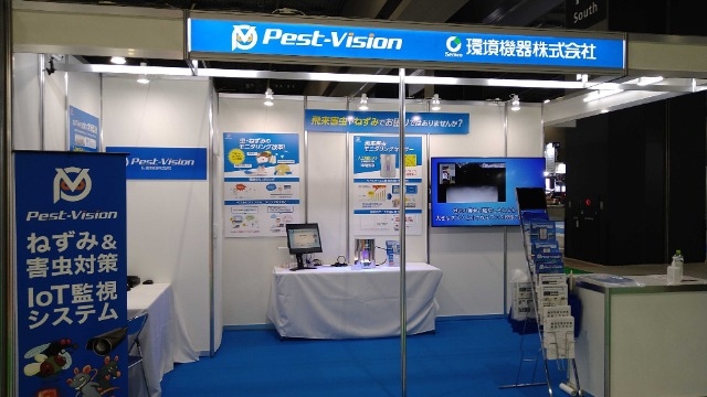 虫嫌いも歓迎！