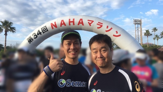NAHAマラソン(ほんもの)