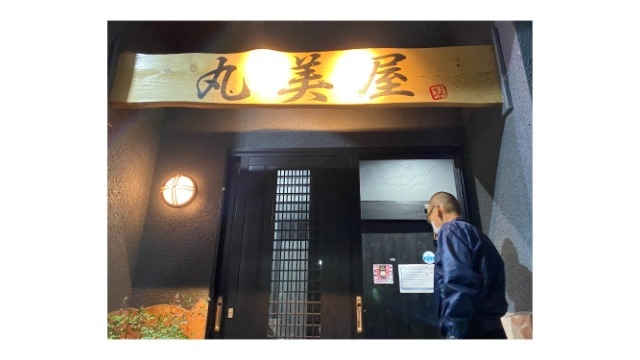 九州出張わずです