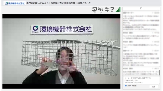 レベルアップセミナー