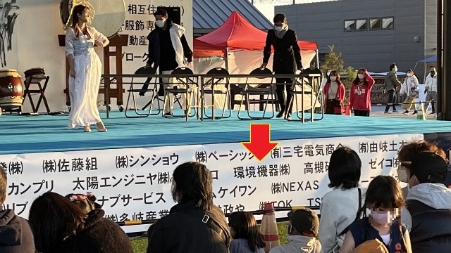 卑弥呼に遭遇‼