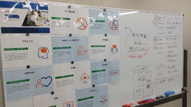 インターンシップ、主催する側の成長