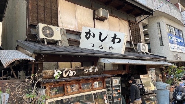 星○源さんが美味しいと言った唐揚げ