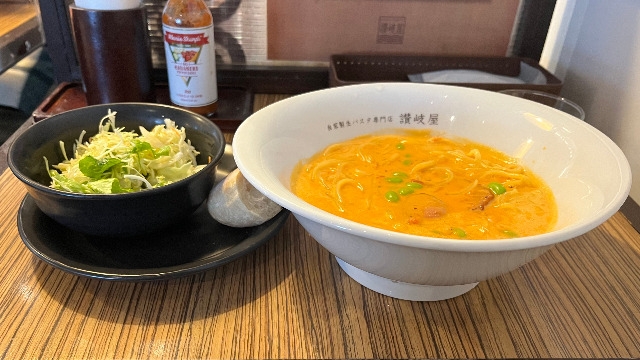 生パスタたべたい、生パスタたべたい