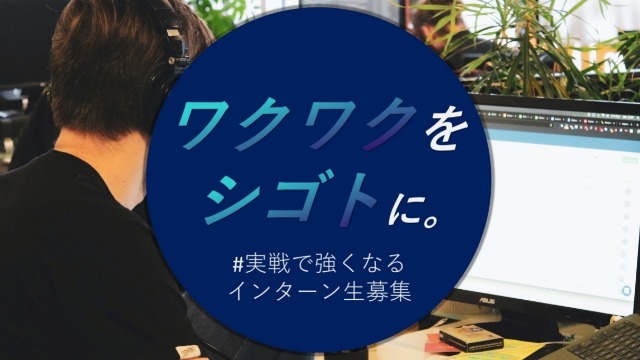 「このサプリメント、どうやったら売れる？」