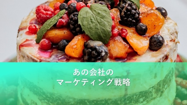 さて、年末年始の脂肪をどう落とすか