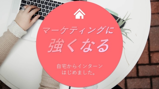 やっぱり、フィット感って大事・・・?