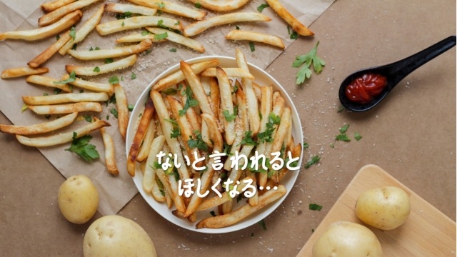 マックのポテトって、どのサイズがいちばんお得か知ってましたか？