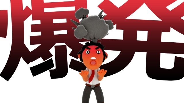 イラっとしたら、6秒耐えよう