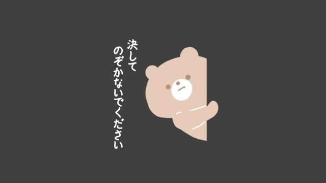 興味がある方以外は、絶対にこの記事を見ないでください