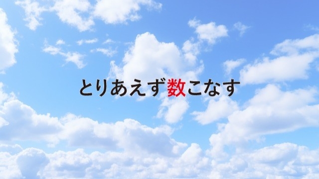 どれだけ時間投下できたか【IT・仕事】#24卒 #25卒