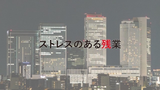 君たちはどう残業をするのか【IT・仕事】#25卒