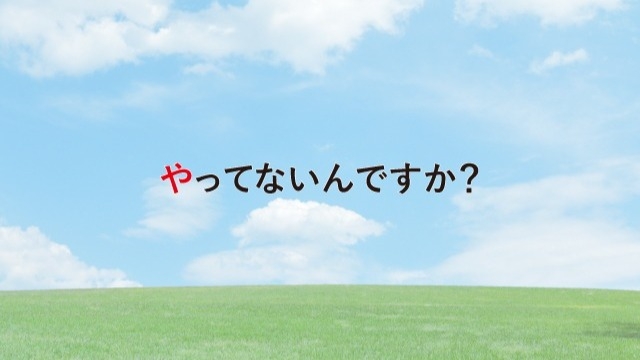 誰が悪いのか？【IT・仕事】 #25卒