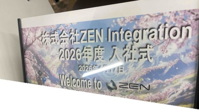 社内】入社式＆懇親会参加してきました！ #27卒【株式会社 ZEN