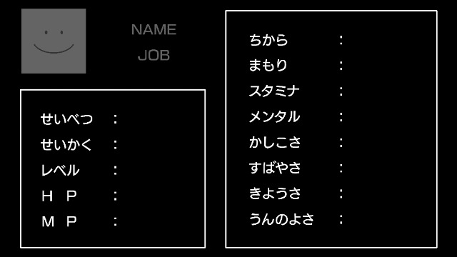 ゲーム感覚で成長しよう #27卒 #28卒