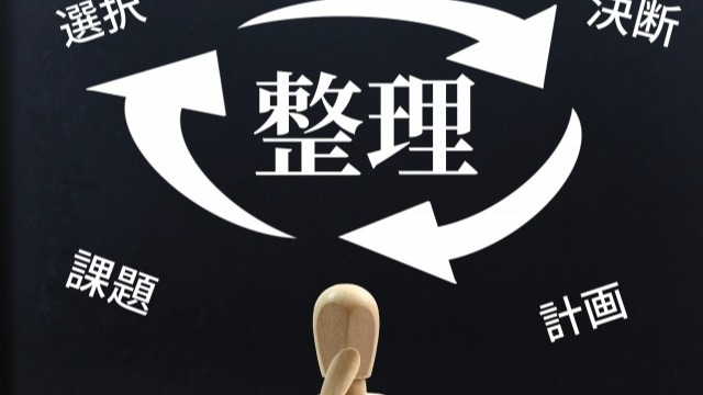 【雑談】決断するって難しい。 #27卒 #28卒