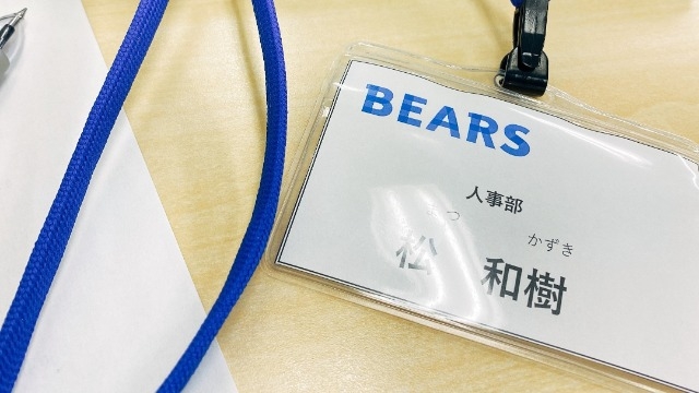 IS学生からの営業！？