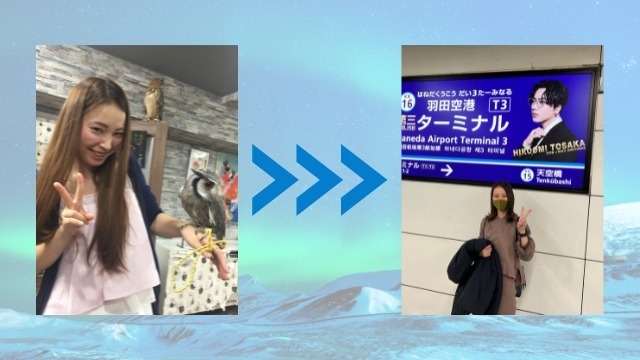 入社1年目の衝撃的な出来事