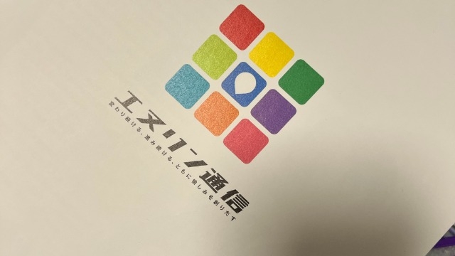 2022年で1番頑張ったこと