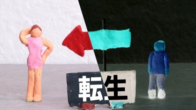 現実と理想の埋め方