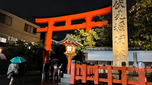 そうだ京都へ行こう