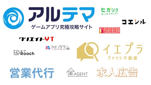 #事業が多角的な会社