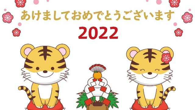 2022年営業開始