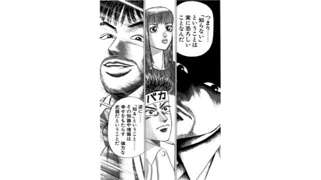 新卒入社だから語れる入社後のギャップ