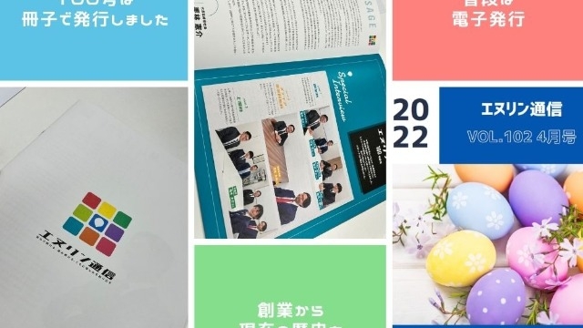 【会社の雰囲気紹介】月1回の●●