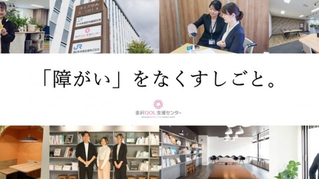 23卒採用継続中!個別での会社説明会やってます!!