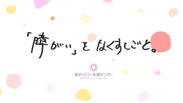 医療・福祉領域で来年上場を目指す