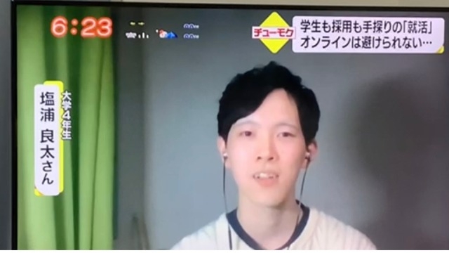 【当事者が語る！】Twitter就活とはなんぞや①