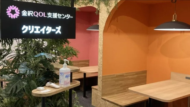 23卒カジュアル面談実施中