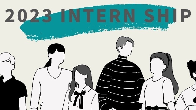 【告知】早期インターンシップ！！