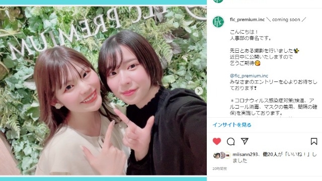 【告知】何かが始まる予感…【近日公開】