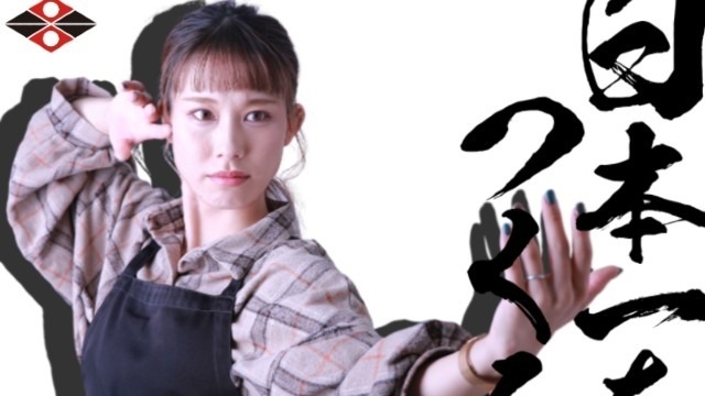 採用HPリニューアルオープン！