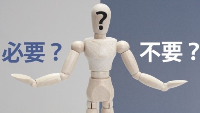 資格なしは就活で不利？！