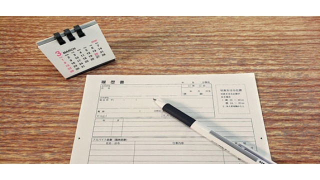 間もなくエントリー解禁！焦らず好調スタートするには⁈