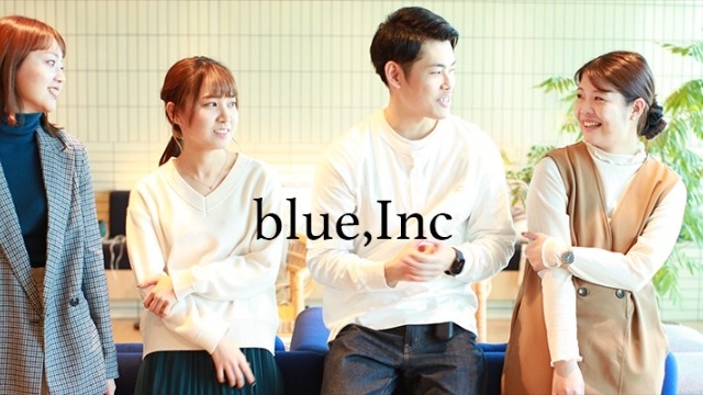 はじめまして！株式会社blueと申します！！