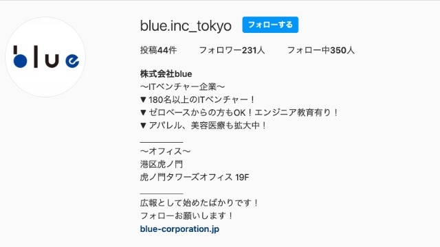 Instagramもチェックしていただけていますか？
